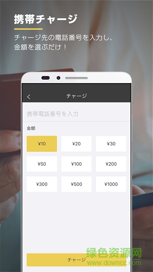 nanaco0