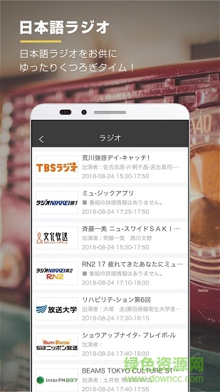 nanaco1