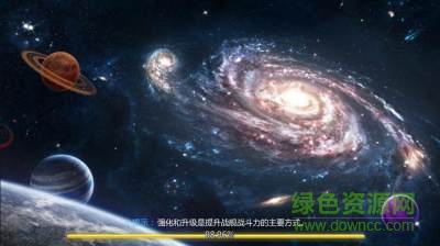 鐵血征程官方版0