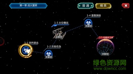 鐵血征程官方版2