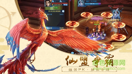 昆侖戰(zhàn)紀(jì) v1.3.4 安卓版 0