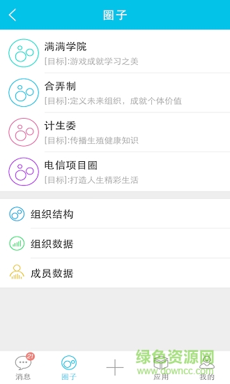 holamax軟件 v2.1.0.5 安卓版 2