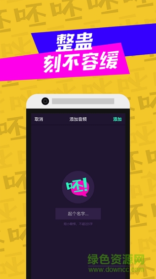 抖拍小視頻手機(jī)版 v2.1.3 安卓版 2