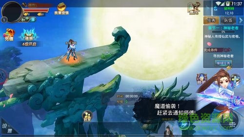 蒼之物語手游 v1.0.1 安卓版 3