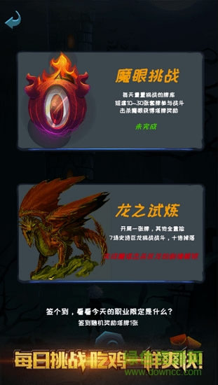 貪玩魔塔內(nèi)購 v1.0 安卓無限金幣版 2