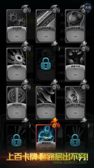 貪玩魔塔內(nèi)購 v1.0 安卓無限金幣版 0