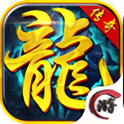 獨龍之怒