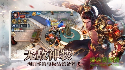 龍戰(zhàn)九霄官方版 v1.0 安卓版 0
