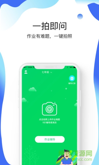 樂(lè)而知教育 v1.0.1 安卓版 0