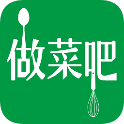 和我學做菜吧