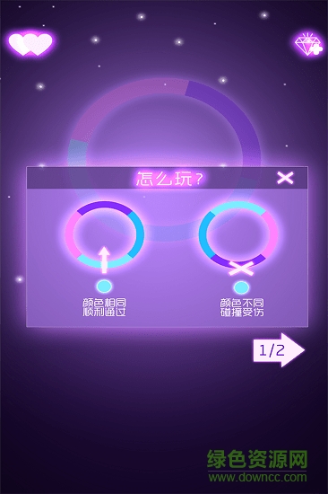 迷你球球大冒險(xiǎn)手游 v1.6 安卓版 1