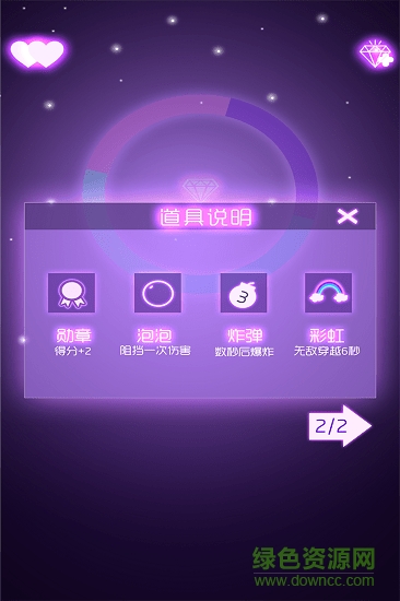 迷你球球大冒險(xiǎn)安卓版