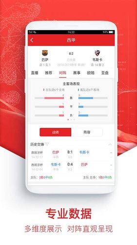 心水紅料 v1.1.0 安卓版 0