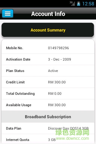 我的第吉爾app