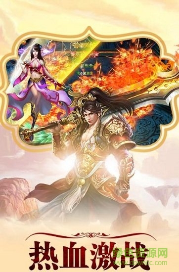 九曲劫官方 v4.2.0 安卓版 0