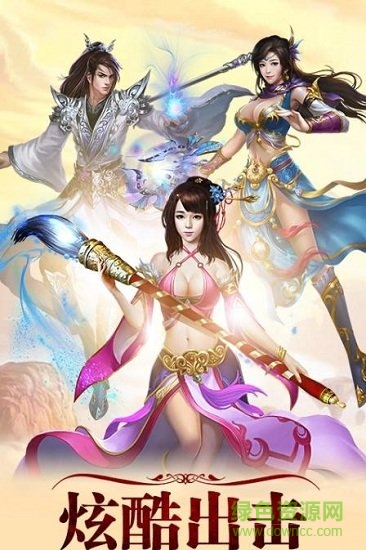 九曲劫官方 v4.2.0 安卓版 1