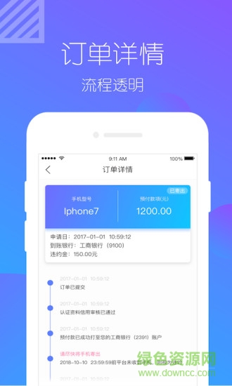 蝦花花app