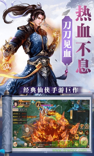 武動靈霄手游 v5.10.0 安卓版 1