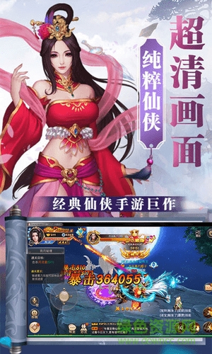 武動靈霄游戲