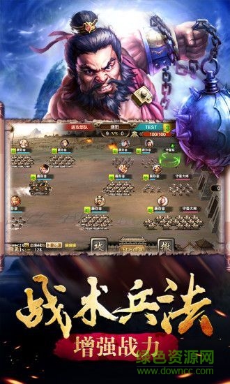 藥神華佗傳游戲 v10.03 安卓版 0