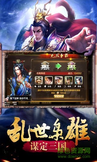 藥神華佗傳游戲 v10.03 安卓版 3