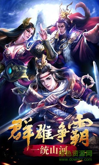 藥神華佗傳游戲