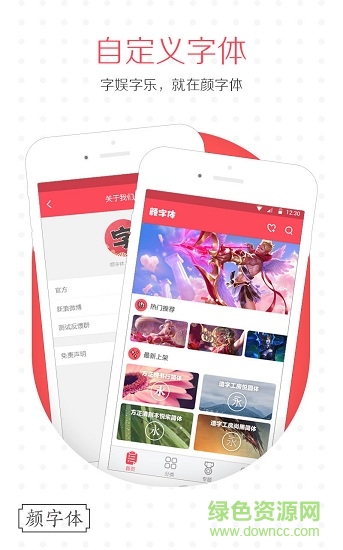 顏?zhàn)煮wapp