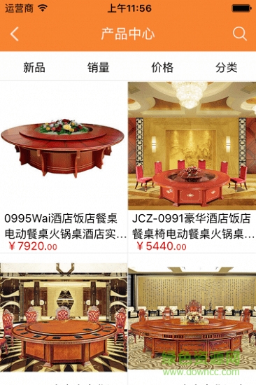 法詩娜最新版 v1.0.0 安卓版 2