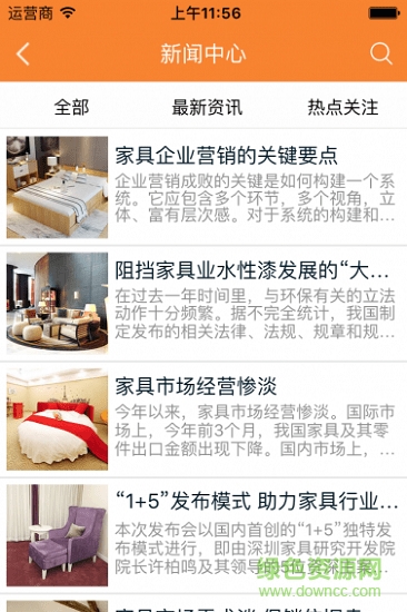 法詩娜最新版 v1.0.0 安卓版 1