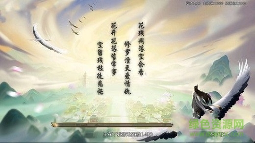劍佑天下內(nèi)購(gòu) v5.10.0 安卓無(wú)限元寶版 1