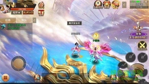劍佑天下無(wú)限金幣版