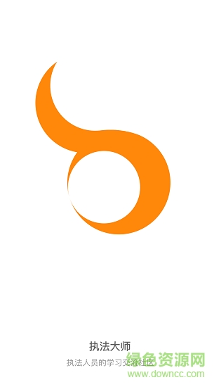 執(zhí)法大師 執(zhí)法大師安卓版下載