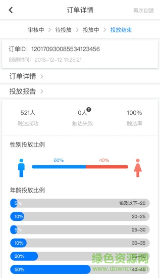 網(wǎng)潤尋客 v3.0.0 安卓版 0