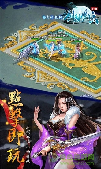 劍亂風(fēng)云h5在線玩 v1.0 安卓版 2