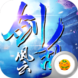 劍亂風(fēng)云h5在線玩