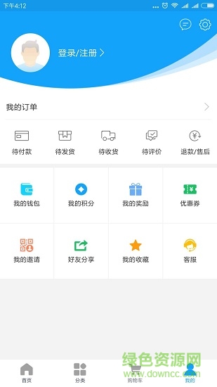 華品共享商城 v1.1.4 安卓版 1