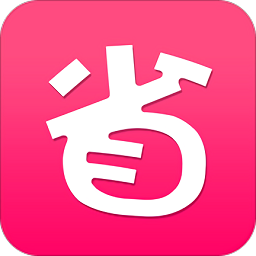 省錢買手