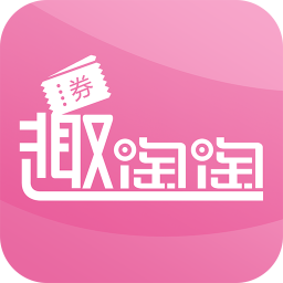 趣淘淘