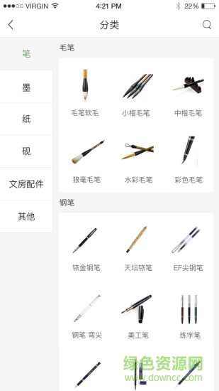 筆淘網(wǎng)官方旗艦店1