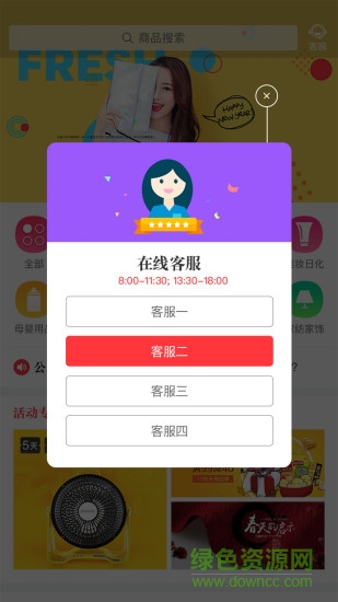 米來街下載