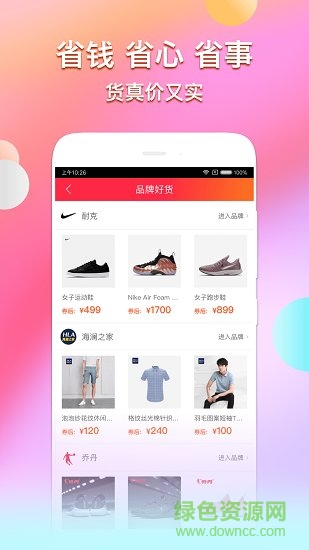 折專集 v1.0.3 安卓版 1