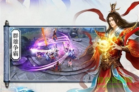 神魔道界官方版 v0.4.35 安卓版 0