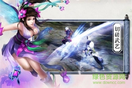 神魔道界官方版 v0.4.35 安卓版 1