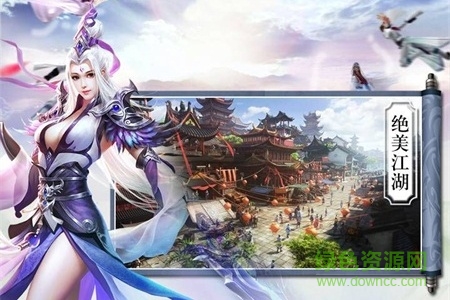 神魔道界官方版