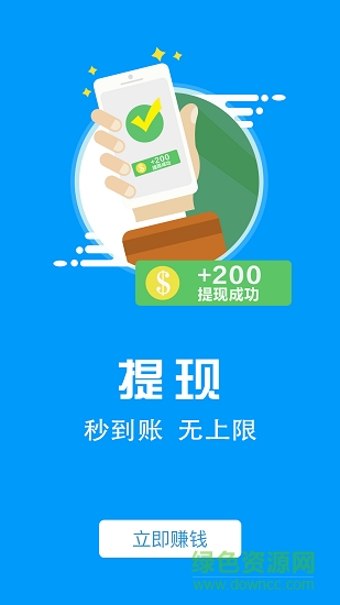 人人閱 v2.1.0 安卓版 0