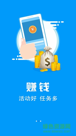 人人閱 人人閱app下載