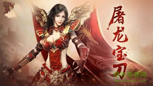 貪玩主宰最新版 v1.0 安卓版 0