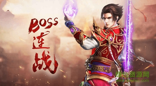 貪玩主宰最新版 v1.0 安卓版 1