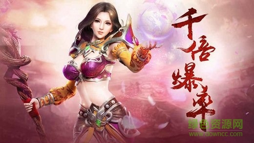 貪玩主宰最新版 v1.0 安卓版 2