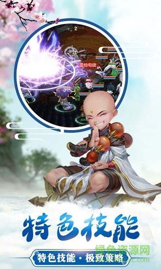 夢回逍遙bt變態(tài)版公益服 v1.0 安卓版 2